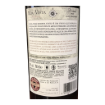 Bild von Boavista Reserve - Rotwein