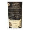 Bild von Vallado Touriga Nacional - Rotwein