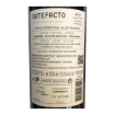 Bild von Artefacto - Rotwein
