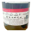Bild von Grão Vasco Dão - Rotwein