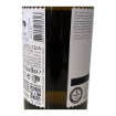 Bild von Aveleda Loureiro - Weißwein