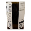 Bild von Aveleda Loureiro Alvarinho - Weißwein