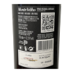 Bild von Monte Velho - Rotwein