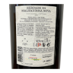 Bild von Malhadinha Magnum - Rotwein