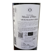 Bild von Quinta do Monte d'Oiro - Rotwein