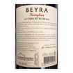 Bild von BEYRA Garrafeira - Rotwein