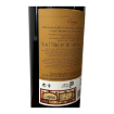 Bild von Cartuxa - Rotwein