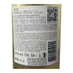 Bild von Terra Franca - Weißwein