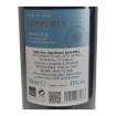 Bild von Hipperia - Rotwein