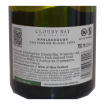Bild von Cloudy Bay Sauvignon Blanc - Weißwein