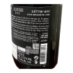 Bild von Maçanita - Rotwein
