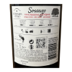 Bild von Sossego - Rotwein